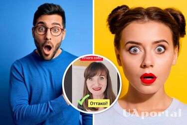 Як українською сказати 'ничего себе': дослівний переклад недоречний