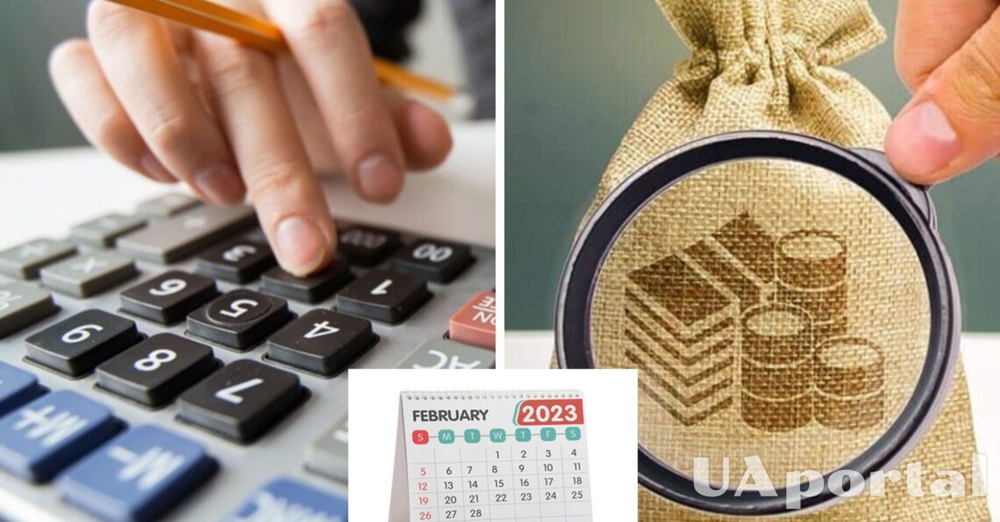 З 1 лютого в Україні відбулись зміни в нарахуванні субсидій, сплаті податку ЄСВ та штрафів