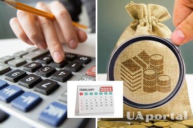 Изменения в начислении субсидий, системы уплаты административных штрафов и налога ЕСВ с 1 февраля 2023 года в Украине