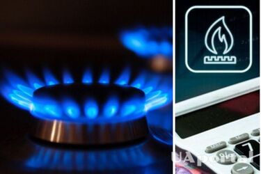 В какое число нужно передавать показатели счетчиков газа