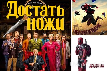 Пять отличных комедий на любой вкус