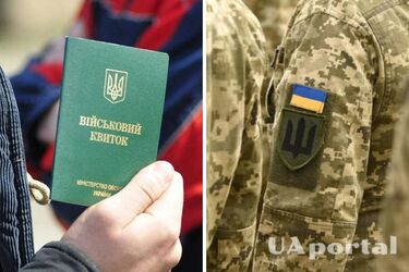 Кто из граждан Украины имеет право на отсрочку от мобилизации