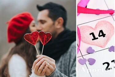 Історія та традиції Дня Святого Валентина