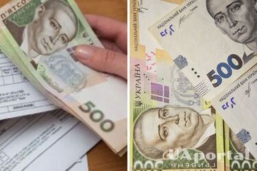 Украинцам напомнили, когда нужно обращаться о пересчете размера субсидии