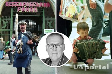 Пітер Форд надрукував фотокнигу про Київ 90-х