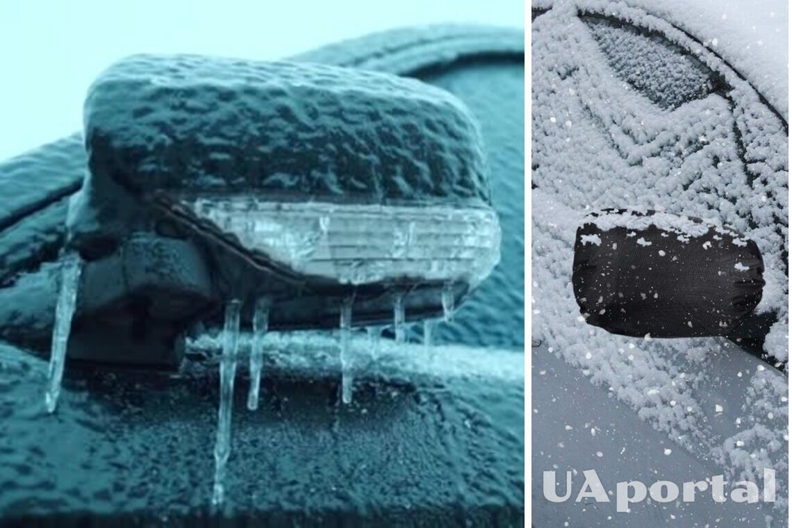 Що робити, щоб бокові дзеркала авто не замерзали та не покривались льодом