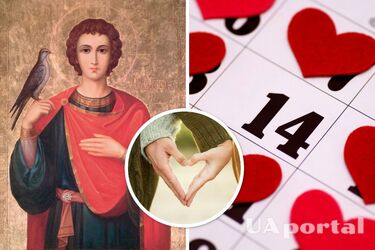 Що не можна робити на День святого Валентина