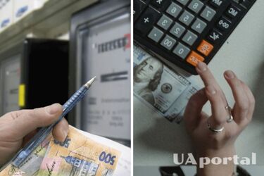 Отдельная категория украинцев может получить 100% скидку на оплату коммуналки: кого это касается