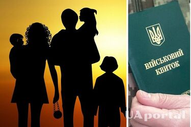 Скільки людей в сім'ї можуть мобілізувати