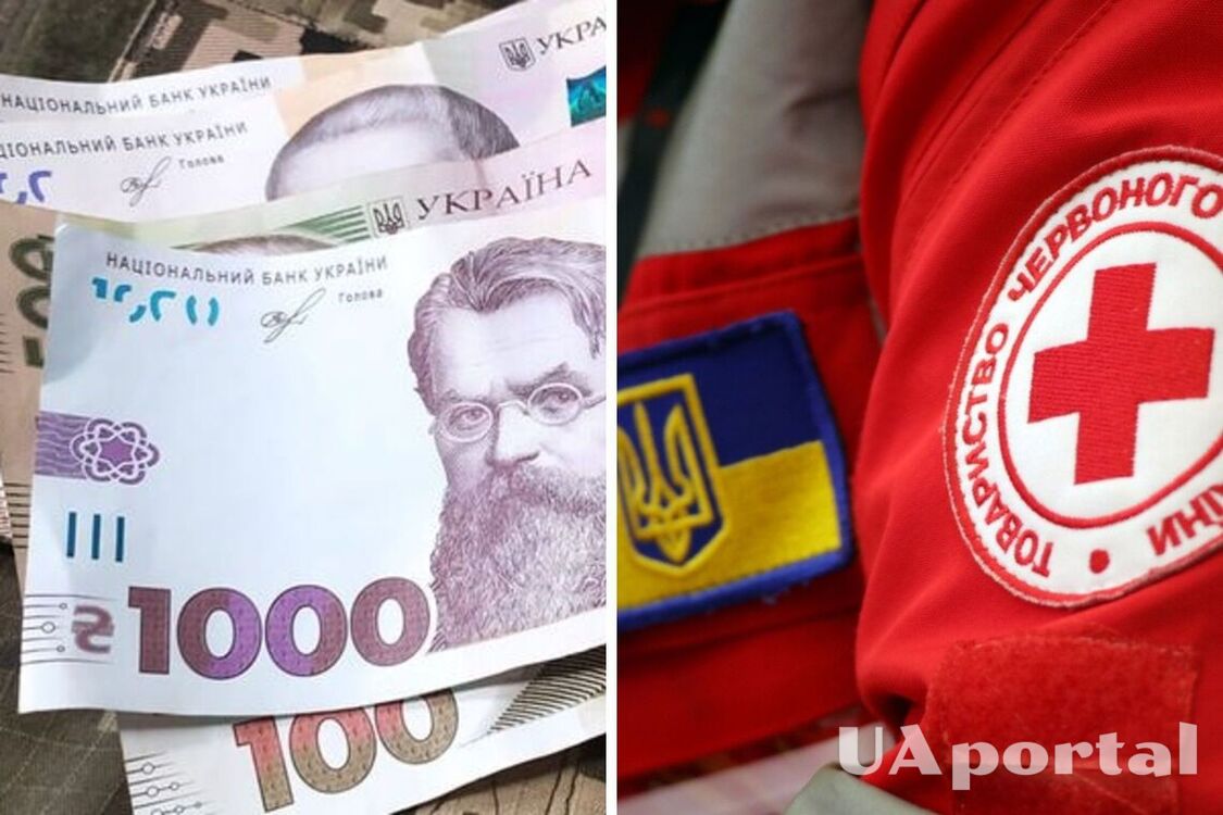 Стартовал прием заявок на выплаты по 16 тысяч для украинцев: как получить деньги