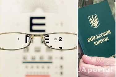 Могут ли призвать на службу в армию военнообязанных украинцев с плохим зрением
