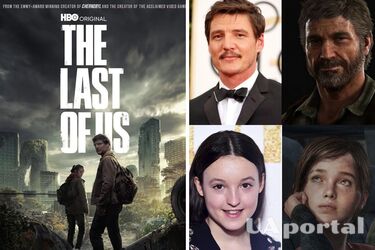 Сериал 'Одни из нас'