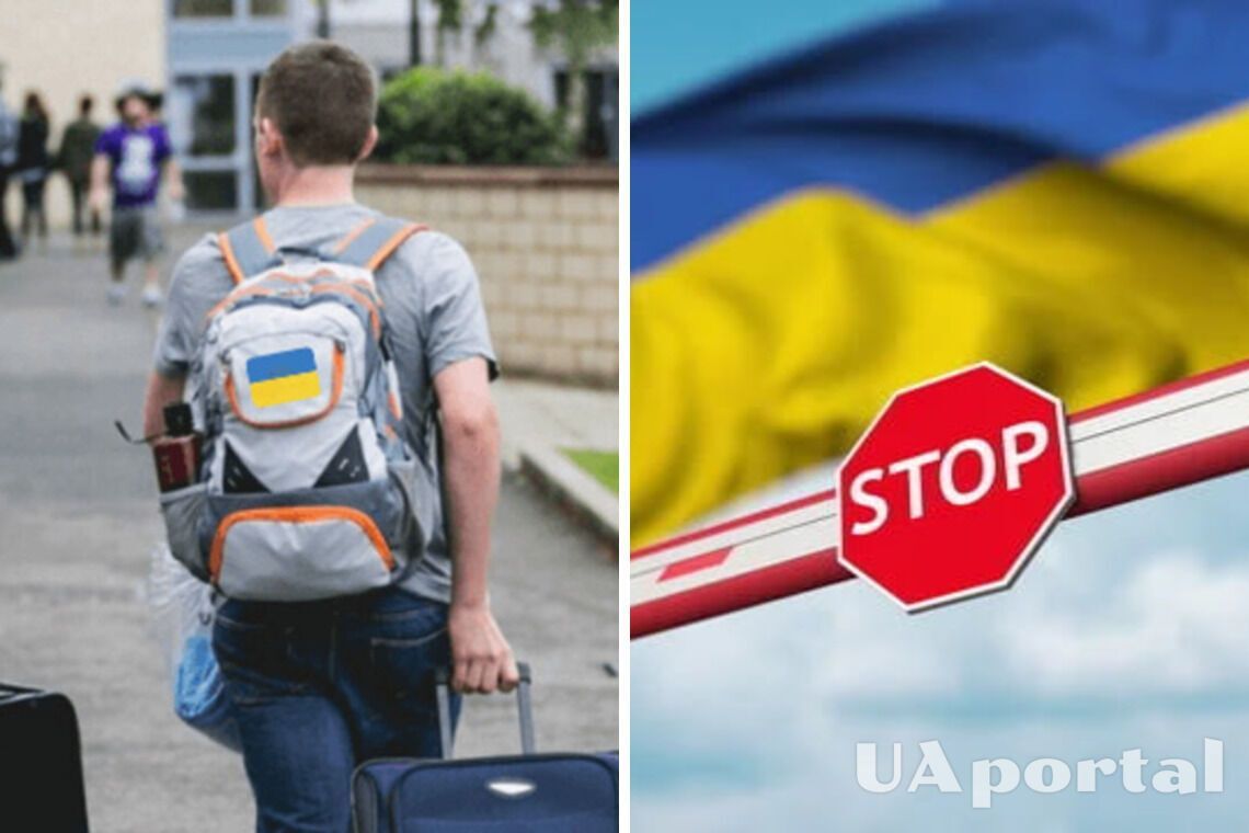 Чи зможуть студенти, що навчаються за кордоном, виїхати з України