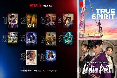 20 самых популярных фильмов и сериалов Netflix