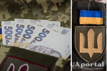Заберут ли премии военным 30 тысяч грн