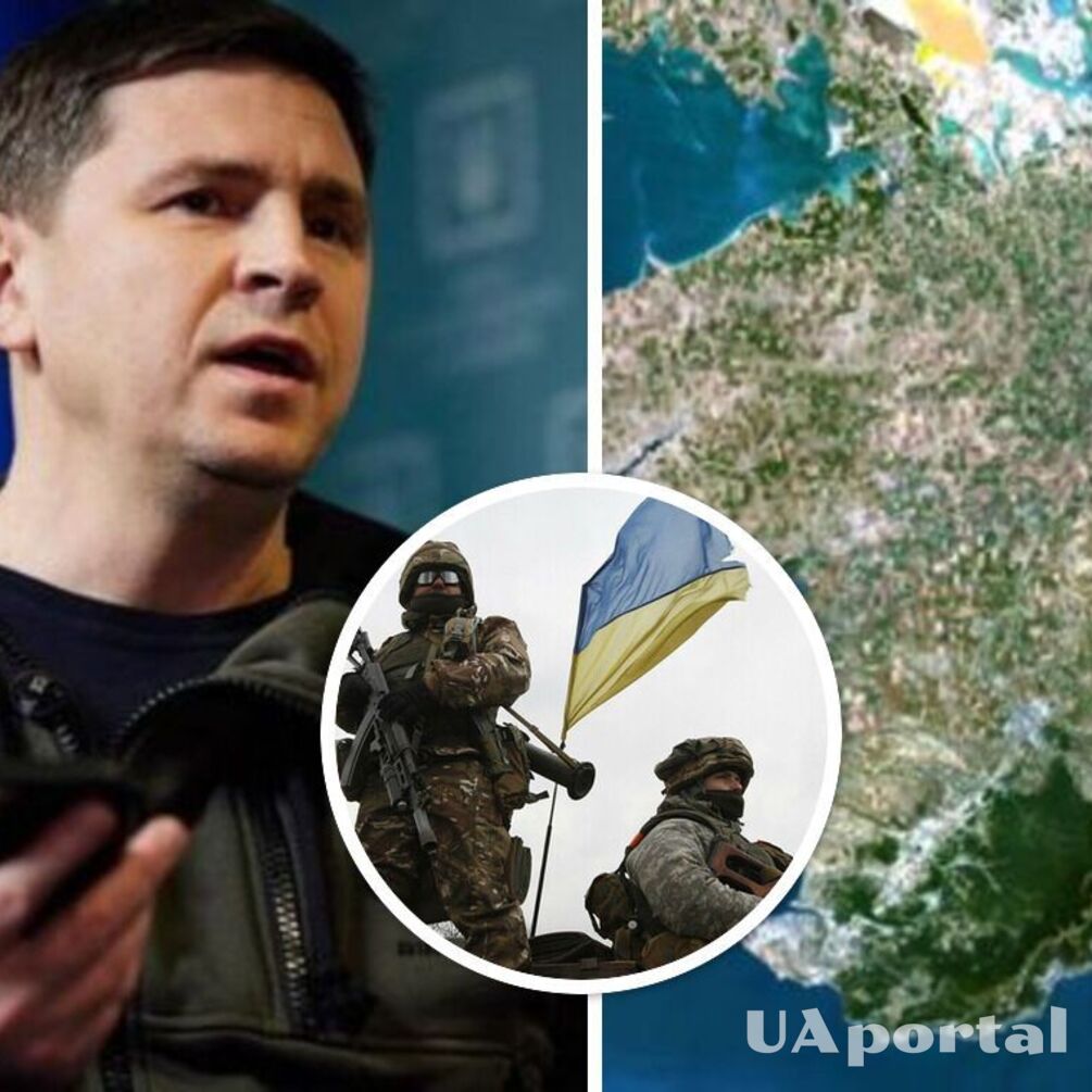 'Раньше Донбасса': Подоляк спрогнозировал, когда Украина может вернуть Крым