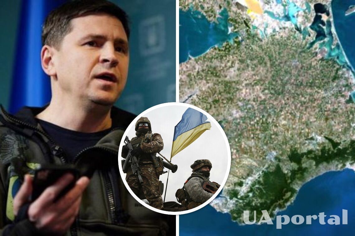 'Раньше Донбасса': Подоляк спрогнозировал, когда Украина может вернуть Крым