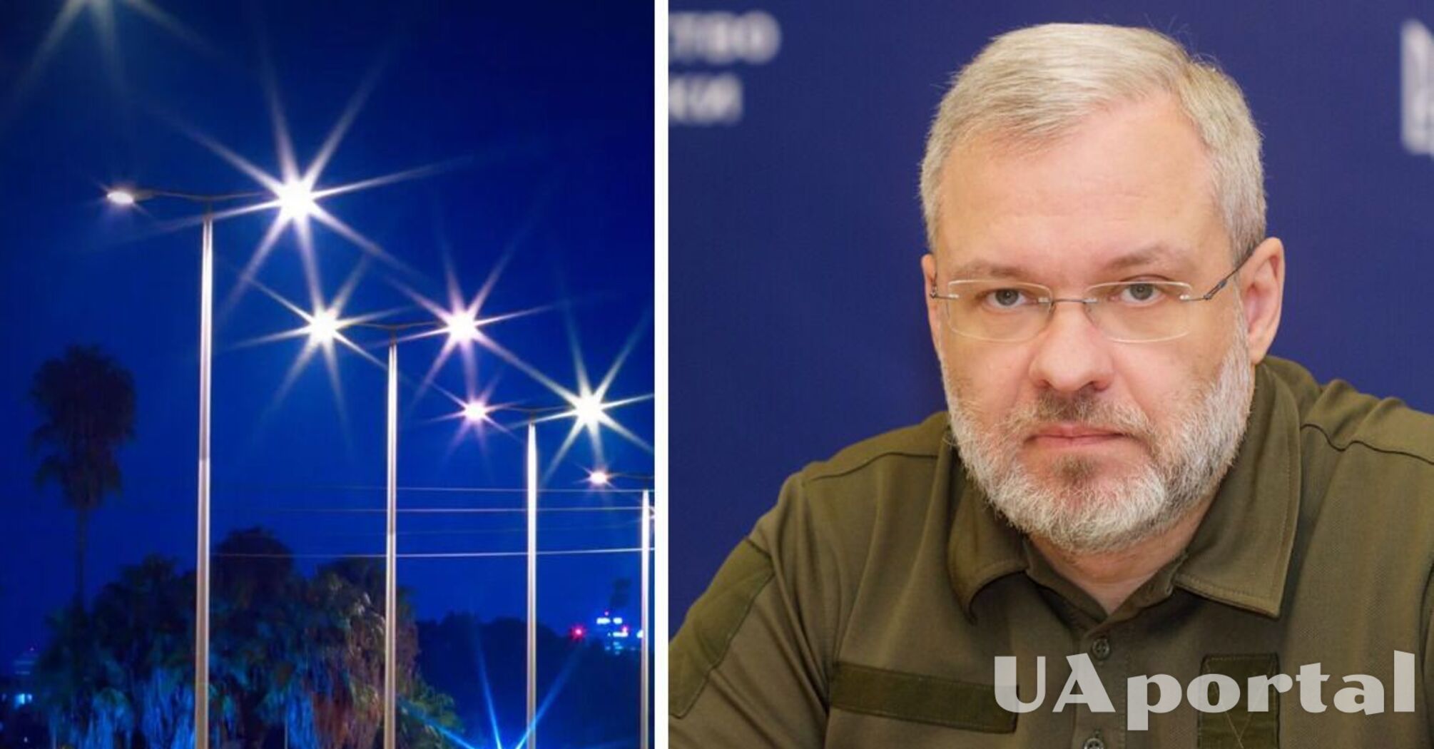 Українцям можуть більше не вимикати світло: міністр Галущенко назвав умови