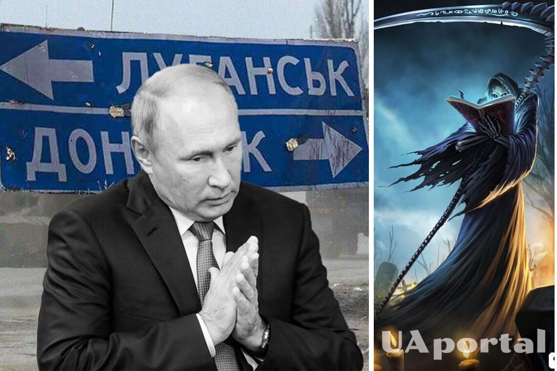 'До конца года не доживет': астролог дал прогноз, когда и как умрет Путин