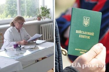 Могут ли мобилизовать ограниченно годных украинцев