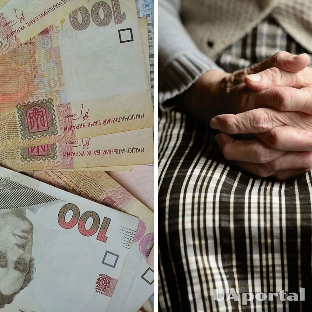 Стало известно, кто из пенсионеров имеет право на доплату более чем в 700 гривен