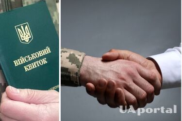 Які документи потрібно мати при собі, що б повістку не вручили на вулиці