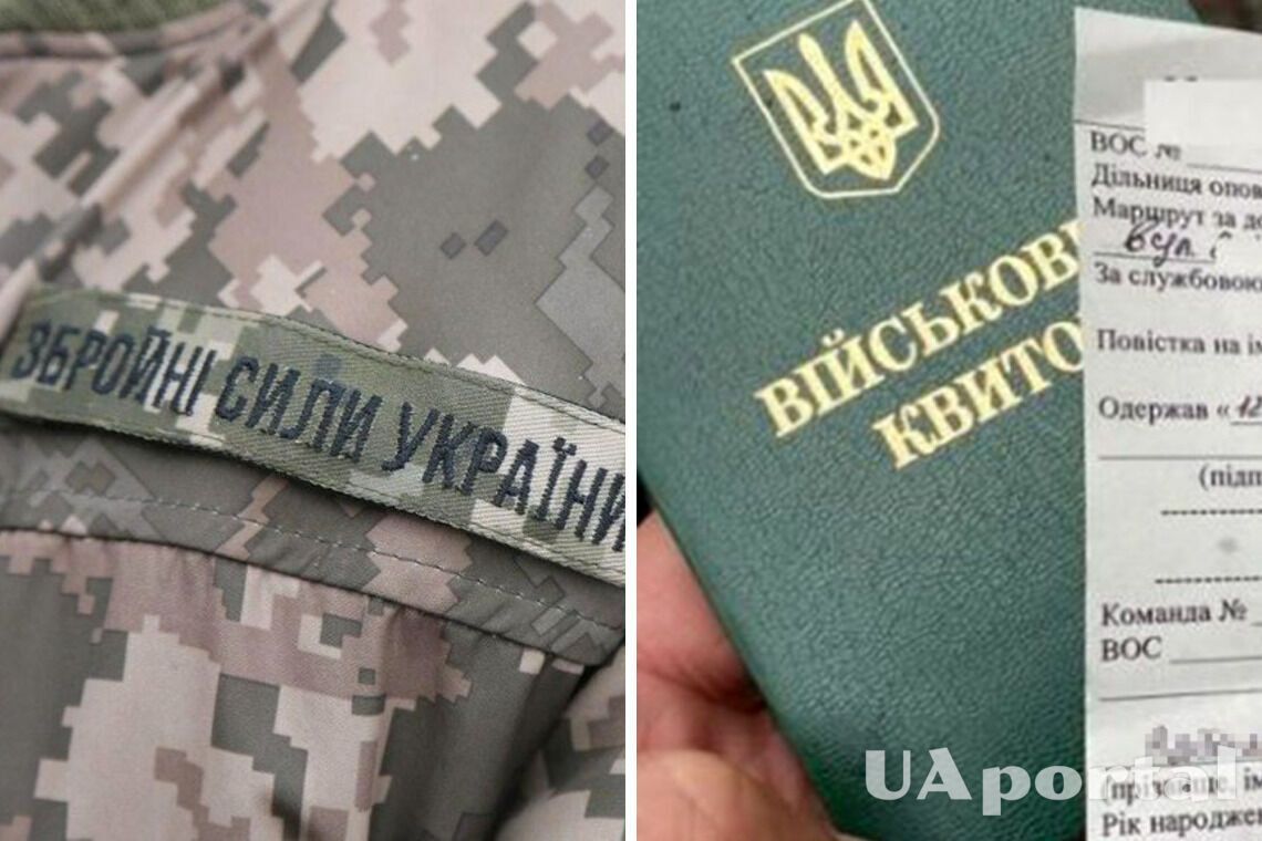 Проведение общей мобилизации в Украине: кто может избежать призыва
