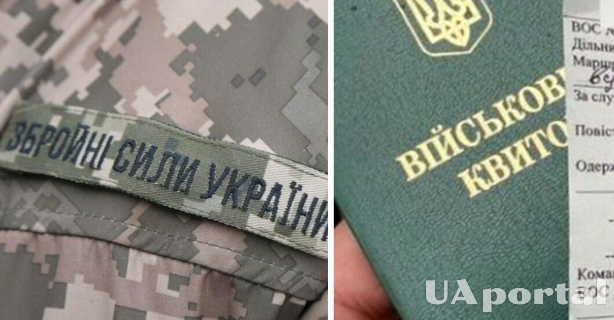 Проведение общей мобилизации в Украине: кто может избежать призыва