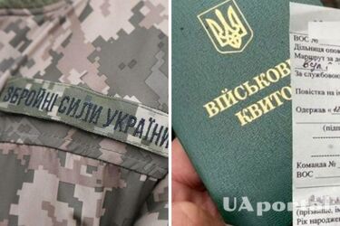 Проведение общей мобилизации в Украине: кто может избежать призыва
