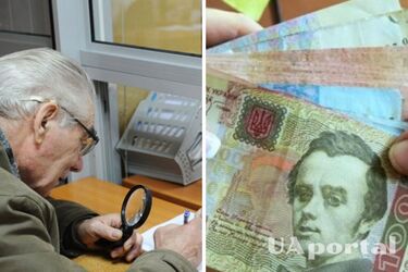 Окрема категорія пенсіонерів отримуватиме щомісяця надбавку у розмірі 10%: кого це стосується