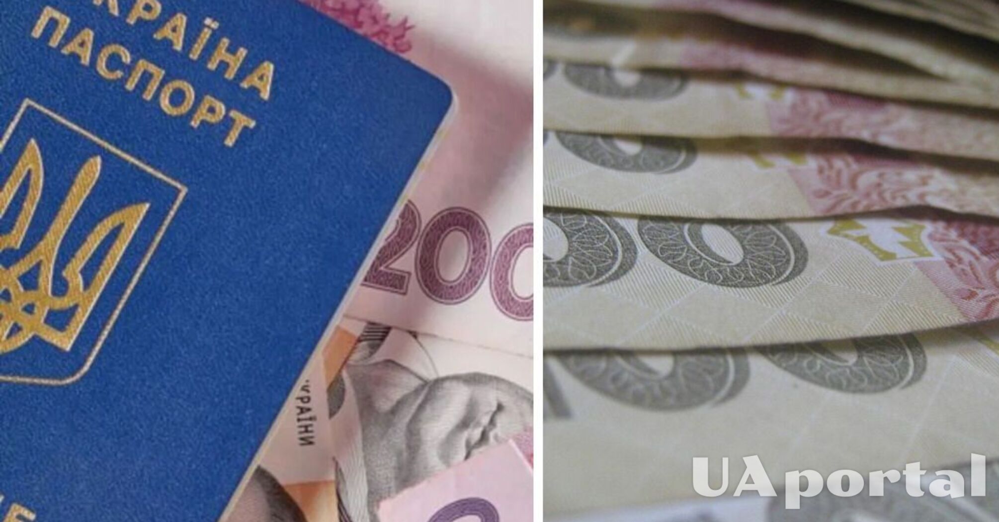 Стало известно, кому в Украине должны доплачивать к пенсии надбавку в 25%