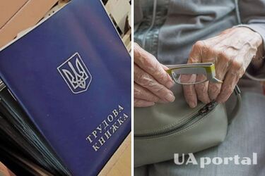 У ПФУ пояснили, кому не призначать пенсію за віком на пільгових умовах