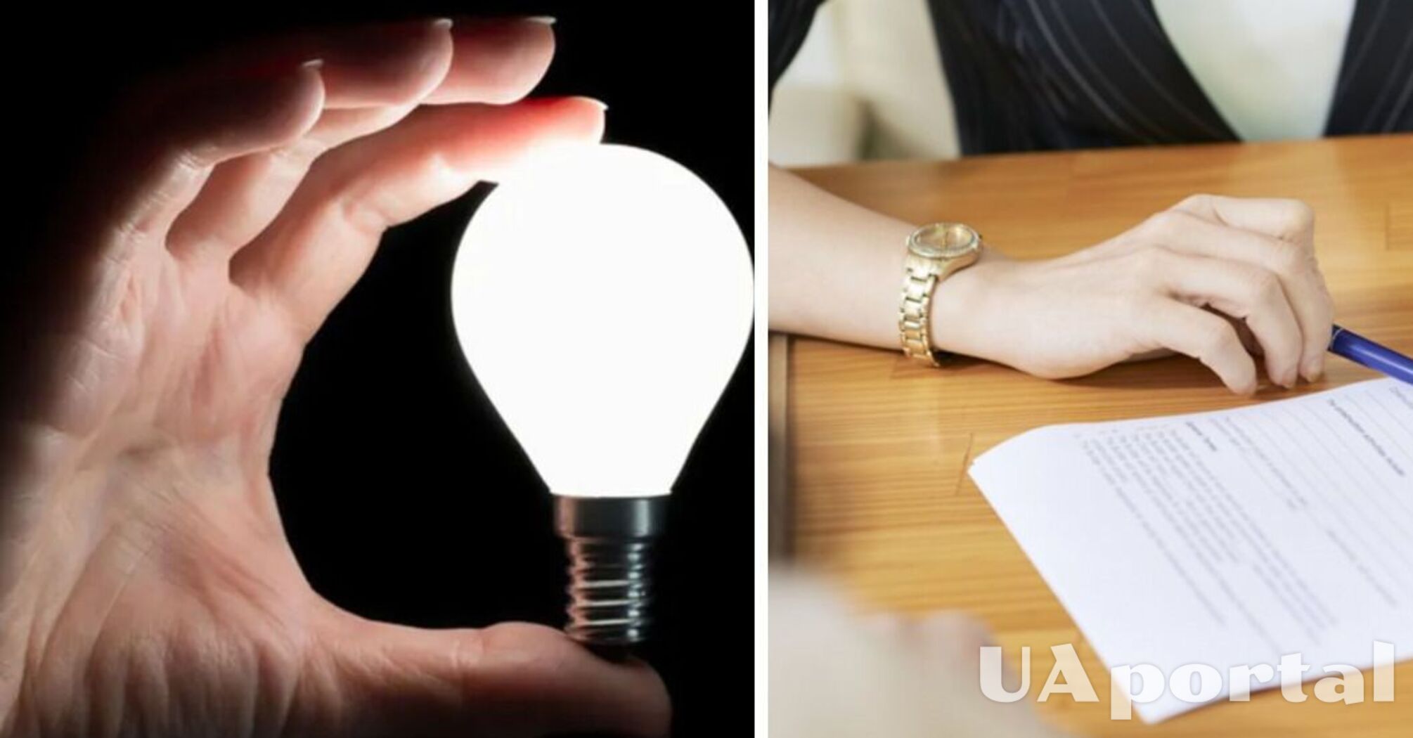 Стало известно, когда украинцы смогут изменить поставщика света по упрощенной процедуре