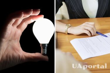Стало известно, когда украинцы смогут изменить поставщика света по упрощенной процедуре