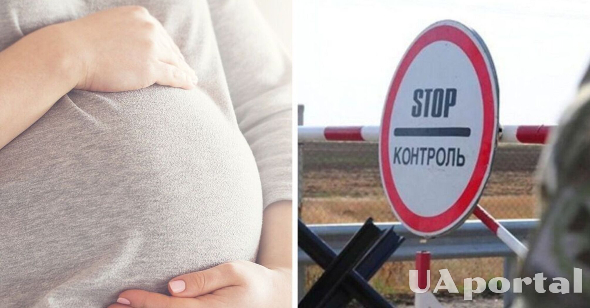 Чи може виїхати за кордон чоловік, якщо дружина вагітна третьою дитиною: пояснення адвоката