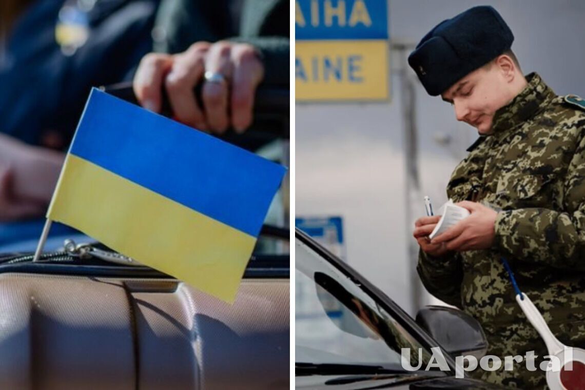 Хто з українців може виїхати за кордон лише за внутрішнім паспортом