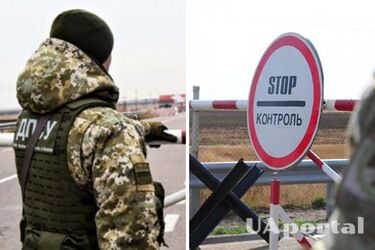 ПФУ зможе отримувати від ДПСУ інформацію про виїзд громадян за кордон або окуповані території