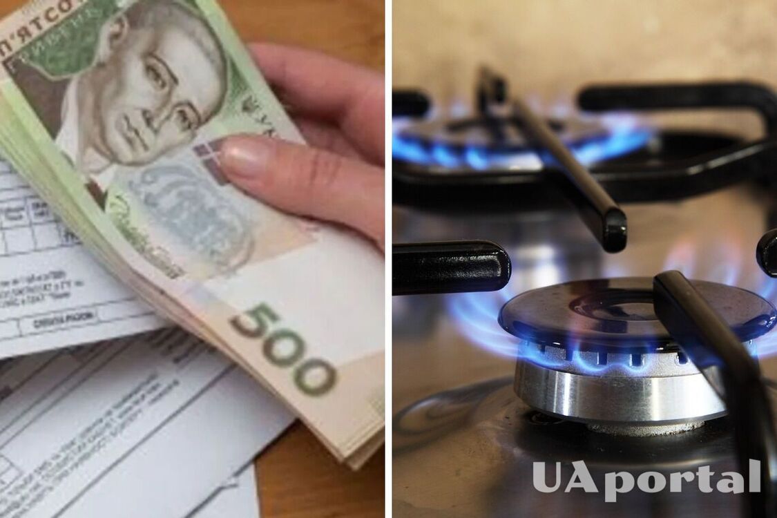 Стало відомо, які будуть тарифи на газ у березні