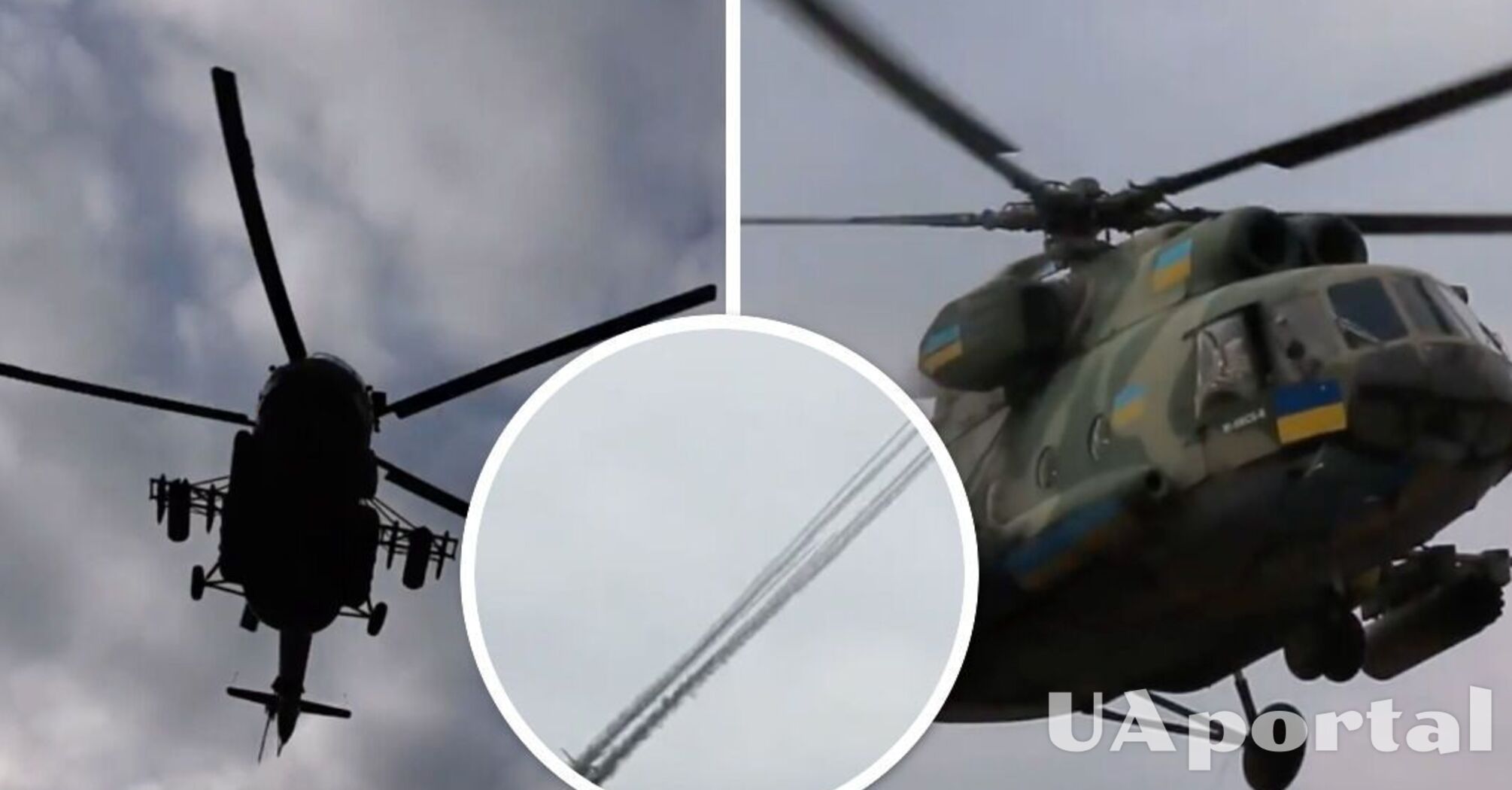 Война в Украине - пилоты из вертолетов выпустили ракеты по оккупантам