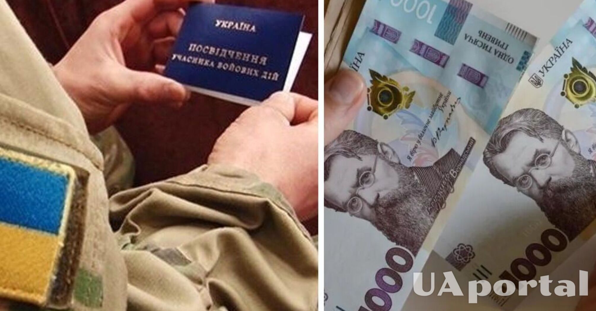 Ukrainians were explained whether they should expect an increase in pensions for the military and combatants