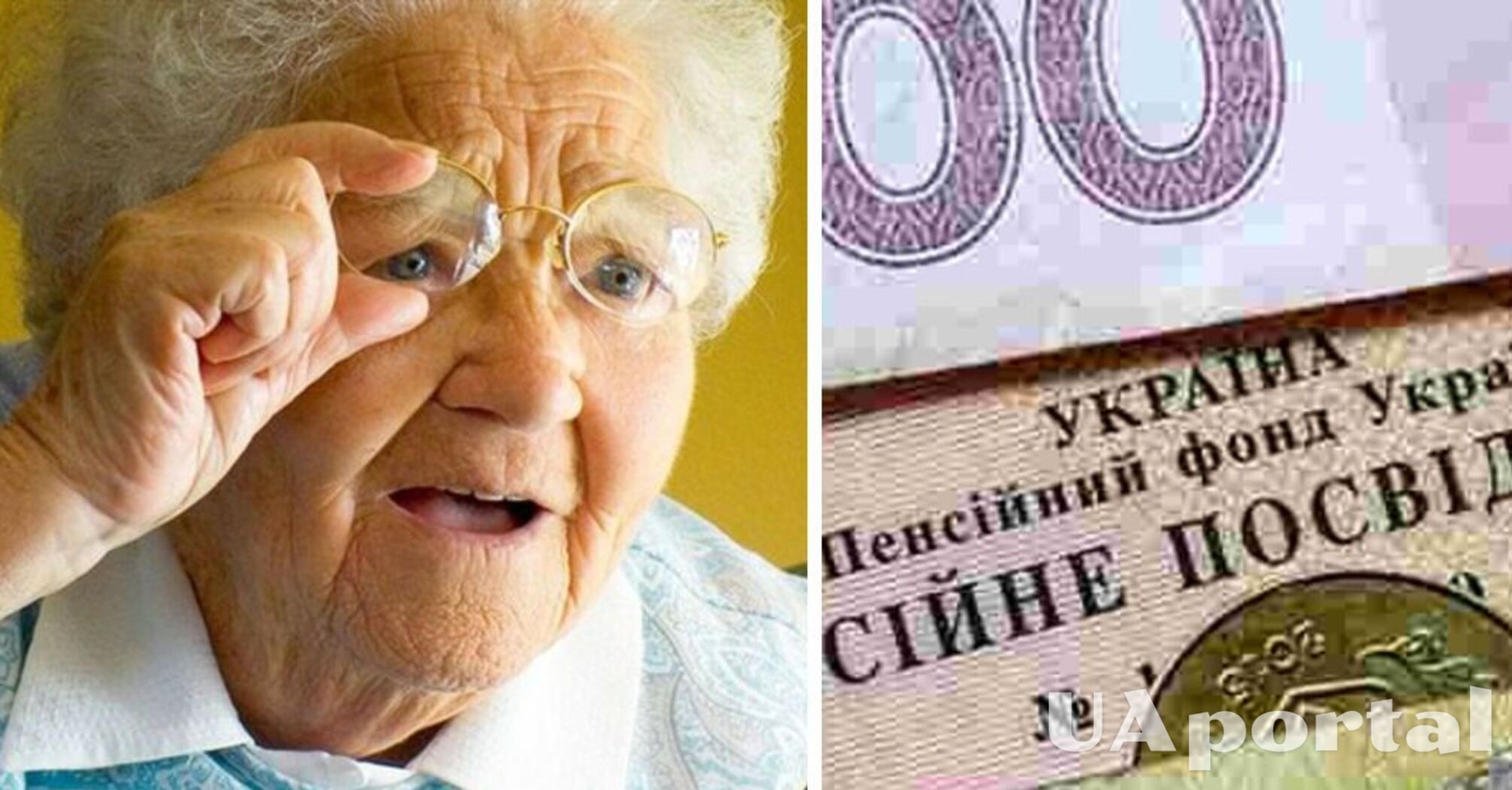 Деякі з українців можуть отримати пенсії на 50% більше: подробиці