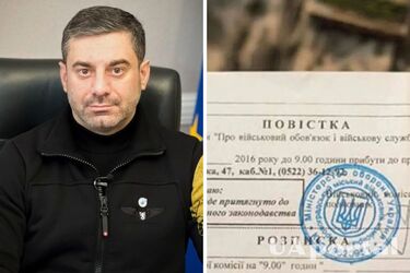 The lawfulness of serving a summons on the street has been explained to Ukrainians