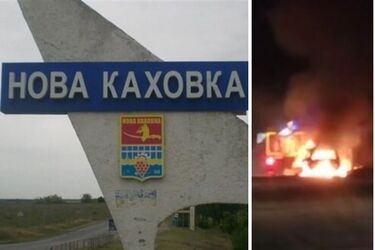 Партизани Атеш підірвали 'заступник голови' окупаційної адміністрації в Новій Каховці (фото ілюстративне)