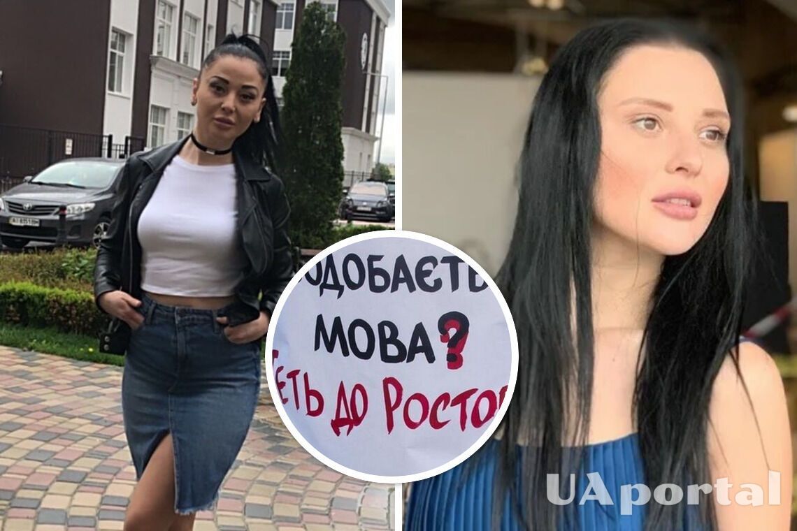 Ірина Слюнько потрапила в мовний скандал в Києві