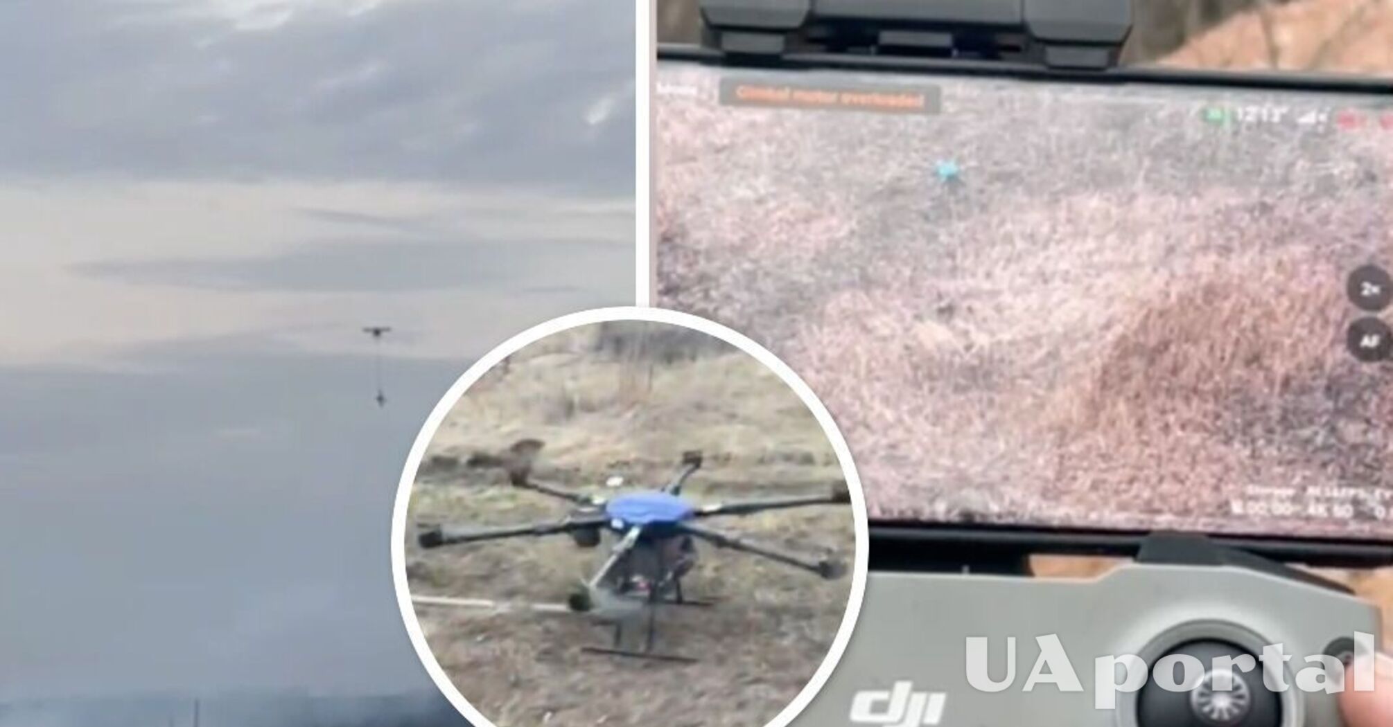 Бійці ЗСУ показали, як дрон 'Кажан' врятував підбитий квадрокоптер DJI Matrice 300 RTK з поля бою (відео)