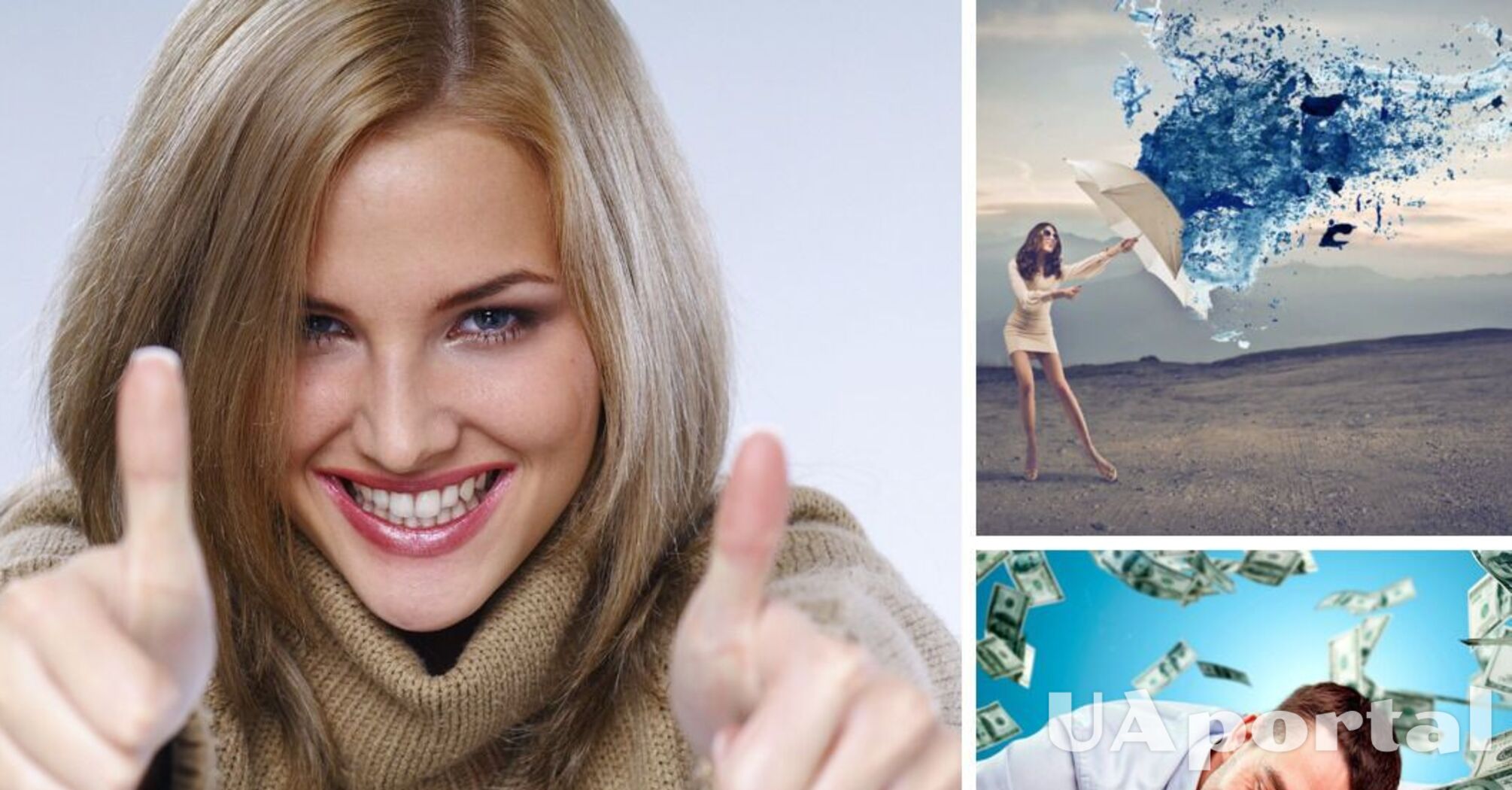 Будут купаться в деньгах: два знака зодиака могут разбогатеть до конца 2023 года