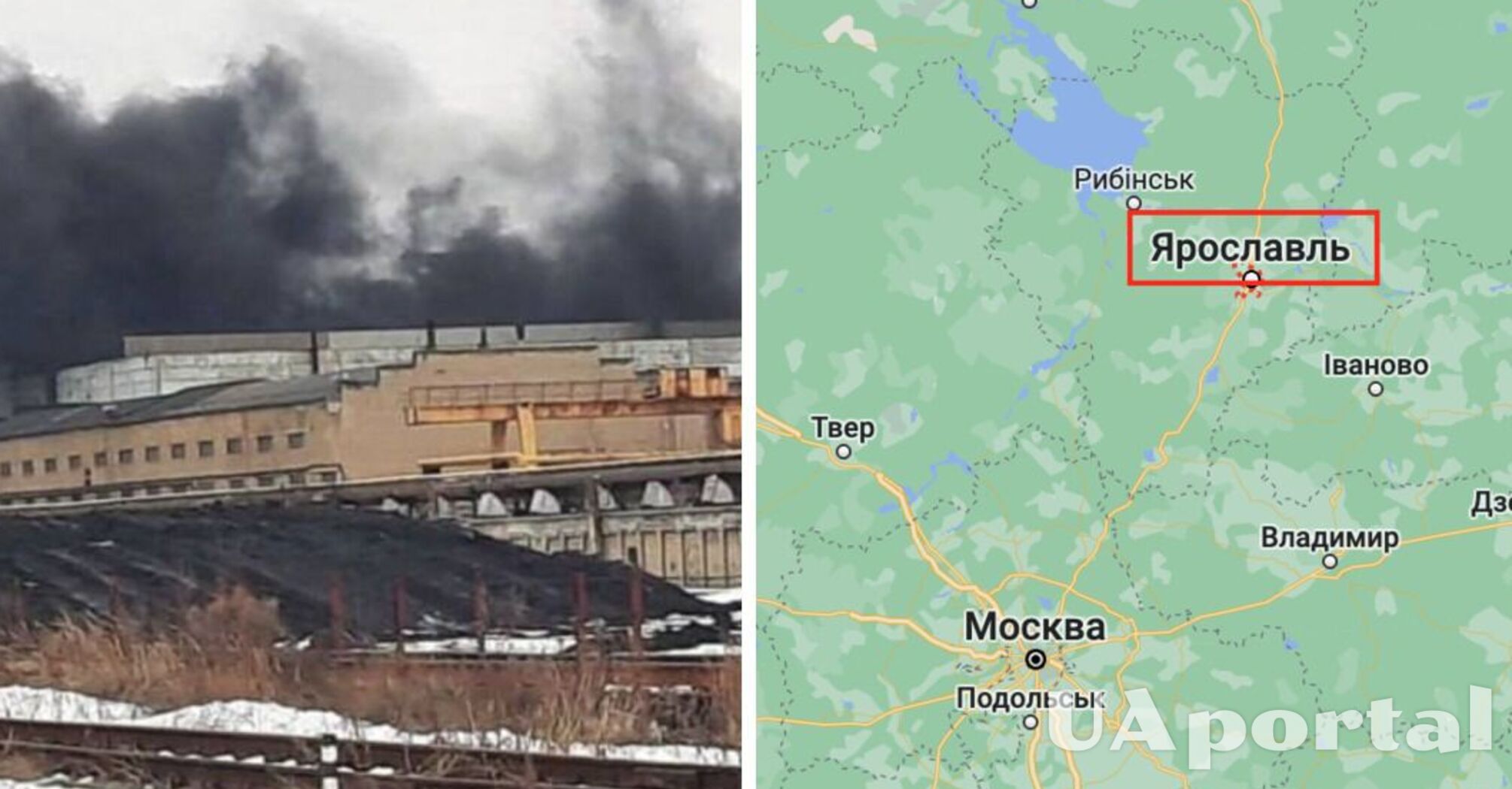 Yaroslavl Motor Plant, which produces engines for nuclear complexes, is on fire in Russia - fire in Yaroslavl on March 23