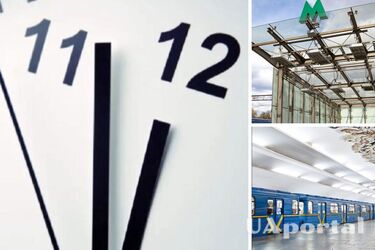 Як працює метро в Києві - графік метро