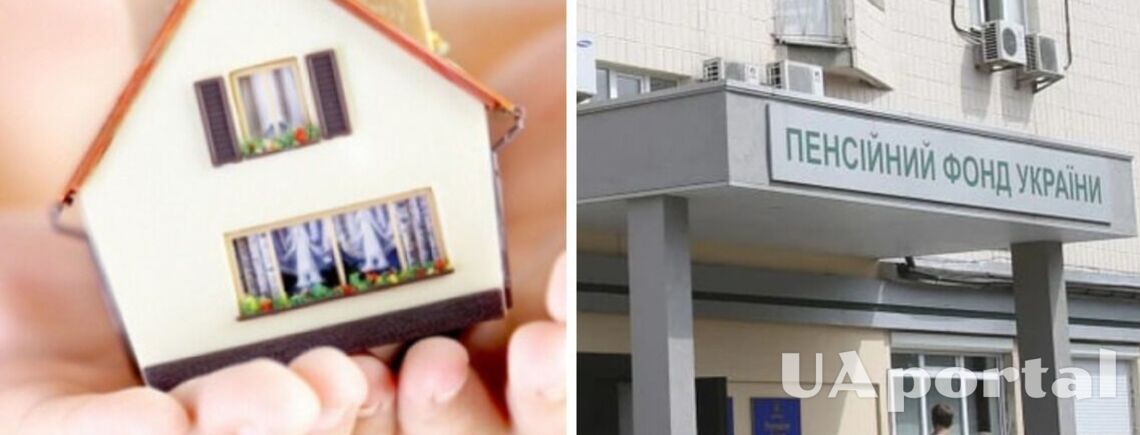 В ПФУ объяснили, кому из украинцев придется подать заявление на жилищную субсидию повторно