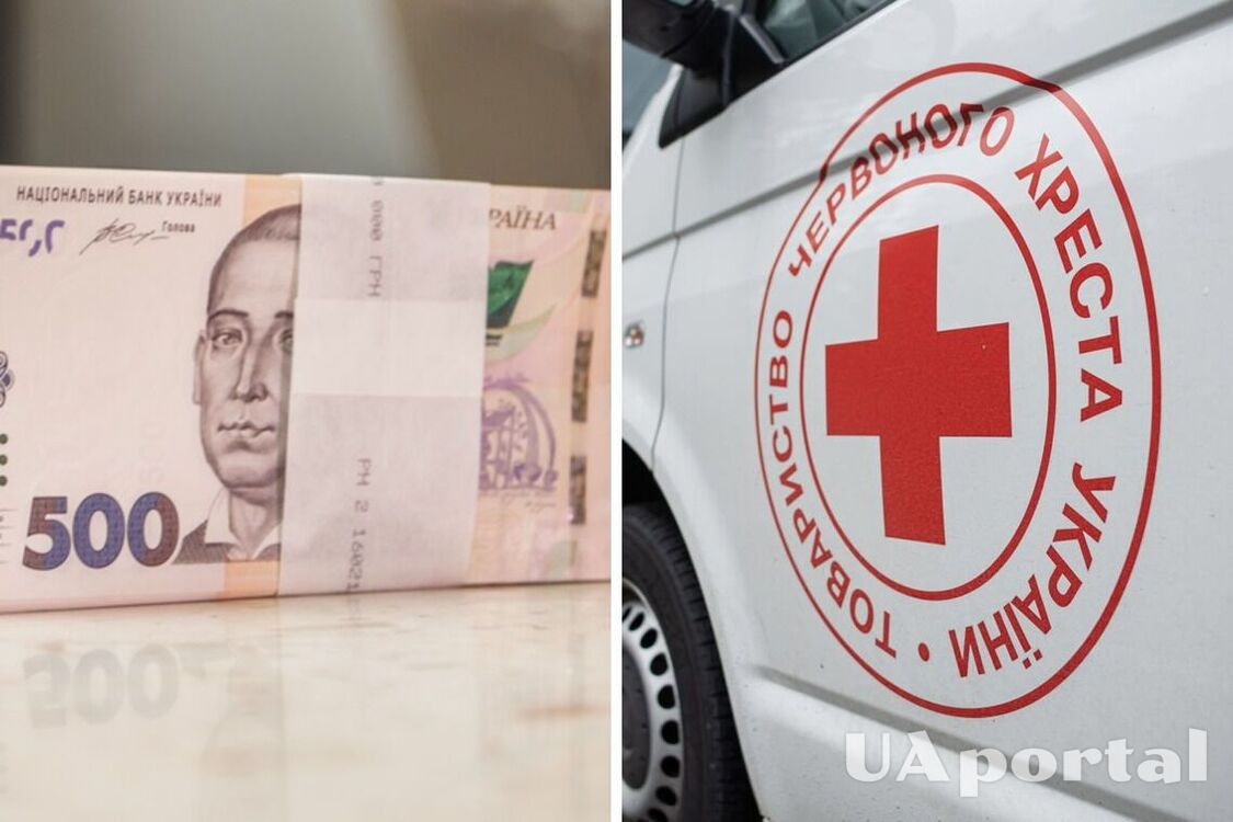 Українці можуть отримати 16 тисяч гривень від Червоного Хреста: як подати заявку